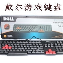 戴尔D-119游戏键盘单键盘戴尔键盘