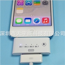 深圳TYWIphone55S5C手机配件发光数据线FM音频转接头批发供应