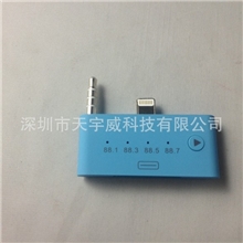 中国制造转接头|音频转接头|苹果转接头|Iphone5S5CFM音频转接头