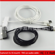 IPHONE5/5S/5C车载音频线苹果充电线汽车音响线充电数据同步