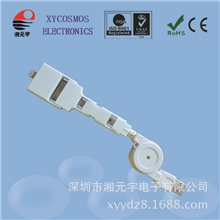 湘元宇专业生产折叠四合一数据线物美价廉量大从优