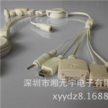 厂家直销DC五合一伸缩线多功能伸缩线物美价廉量大从优