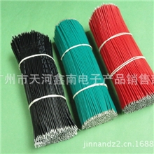 供应PVC电子线150mm1007#20A环保线26支镀锡铜丝*0.15