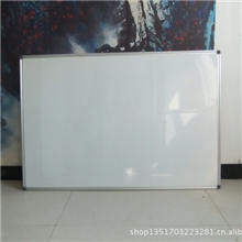 供应玻璃白板|优质玻璃白板