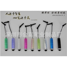 【厂家供应】手写笔、触摸笔、电容笔挂绳笔台湾原装胶头批发