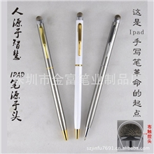 【厂家直销】超新零阻力新一代布头手写笔、导电布触控笔、电容笔