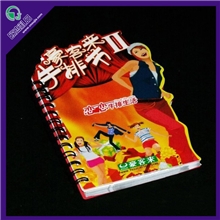 OJ-471供应线圈本创意便签本N次贴便签本龙港广告便签本