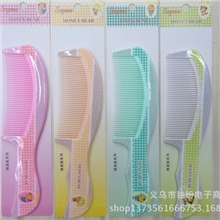 耐热防静电梳子实用美发必备工具卡通风格梳厂家批发