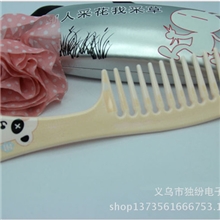 美发卷发梳子美发工具造型梳卷发梳日常必备喜格镜梳批发