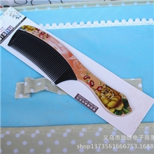 美发用品、耐热防静电梳子实用美发必备工具美发梳、厂家供应