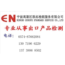 不锈钢卫浴检测ASMEA112.19.3