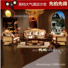 专业酒店定做家具客厅豪华藤沙发组合别墅藤木沙发藤茶几特价