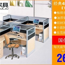 国信办公家具【金秋感恩特惠】45款办公屏风4人组合低于厂价销售