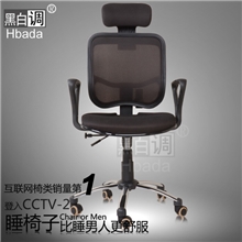 【黑白调】电脑椅电脑椅子转椅品牌电脑网椅CCTV品牌批发厂家