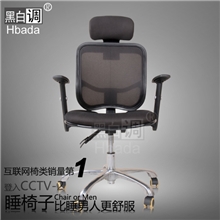 【黑白调】家具办公家具时尚办公家居精品办公家具品牌厂家