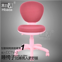 【黑白调】专为儿童设计纠正坐姿儿童椅儿童学习椅防驼背近视