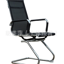 厂家批发办公椅、网椅、C-9085网布钢架椅、量大从优