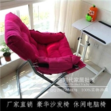 外贸时尚电脑椅懒人沙发椅休闲椅布艺沙发凳折叠靠背椅子厂家批发