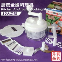 新款多功能切菜器家用手动碎菜机绞菜机绞馅机切片擦丝护手器