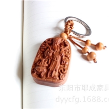 正品花梨木钥匙扣财神到开运男士女士汽车钥匙链腰挂批发