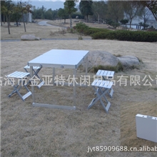 批发供应铝合金折叠桌沙滩折叠桌促销桌子