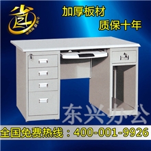 厂家直销钢制办公桌电脑桌办公台写字台可定制