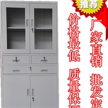中三斗机械厂家直销钢制文件柜更衣柜碗柜鞋柜铁皮柜