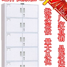 通体档案柜钢制办公家具铁皮柜