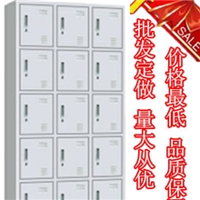 【苏州文件柜】【供应全国】【货运发达】【15门更衣柜】