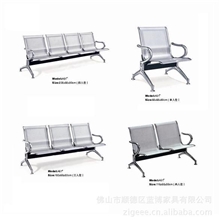 【厂家供应】佛山蓝博办公家具不锈钢排椅公共排椅机场椅A61