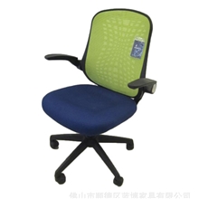 【厂家批发】佛山蓝博办公家具电脑椅转椅职员椅网椅3112