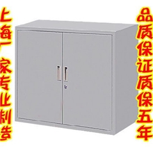 SX-D6416上海定制矮柜/加厚对铁矮柜/钢制半截柜/文件柜/铁皮柜货