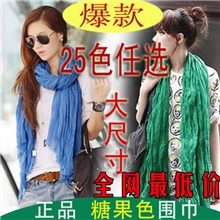 爆款李孝利同款时尚气质褶皱糖果超大棉麻纯色围脖围巾批发26色