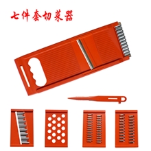 多功能切菜器花色切菜器厨房用品七件套批发地摊火爆销售