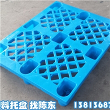 【林辉塑业】厂家直销塑料托盘苏州塑料垫仓板批发可混批