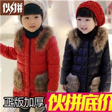 网络新品童装2013冬款韩版毛毛领女童棉衣加大加厚中大童外套