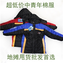 2013冬季新款男装外套男士休闲棉衣简版连帽款男式配色棉服