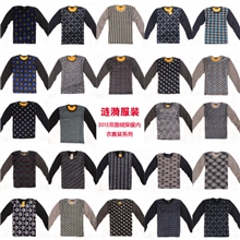 厂家直销加厚双面不倒绒男士保暖内衣套装多花型女士保暖内衣