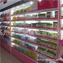 918艺之元全年热销化妆品专卖店展柜商场展示柜