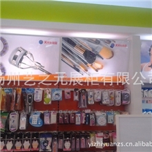 918全新现货化妆品专卖店柜台艺之元专业的设计制作