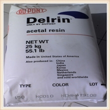 【特价销售】杜邦pompom美国杜邦100ppom美国杜邦500ppom聚甲