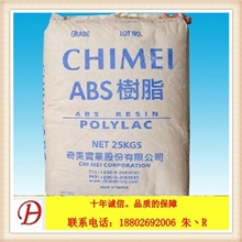 ABS/台湾奇美/PA-746H标准产品