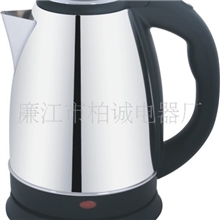半球快速电热水壶