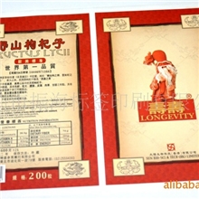 供应可移不干胶卷筒不干胶透明不干胶