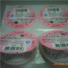 【加工】不干胶标签，可移不干胶、说明书(图)