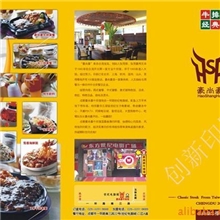 宣传单页海报DM报代金券优惠券邀请函请柬入场券价格按实际要求