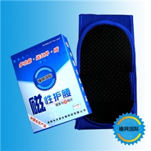 蓝护腰自发热远红外磁疗护腰