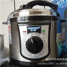 半球电压力锅5L机械电高压锅正品不粘胆