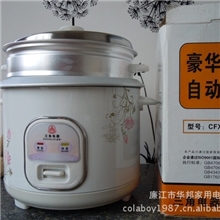 三角豪华电饭锅3L电饭煲500W礼品专业家电批发