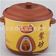 热卖做汤好帮手3.5L1.5L紫砂电炖锅批发